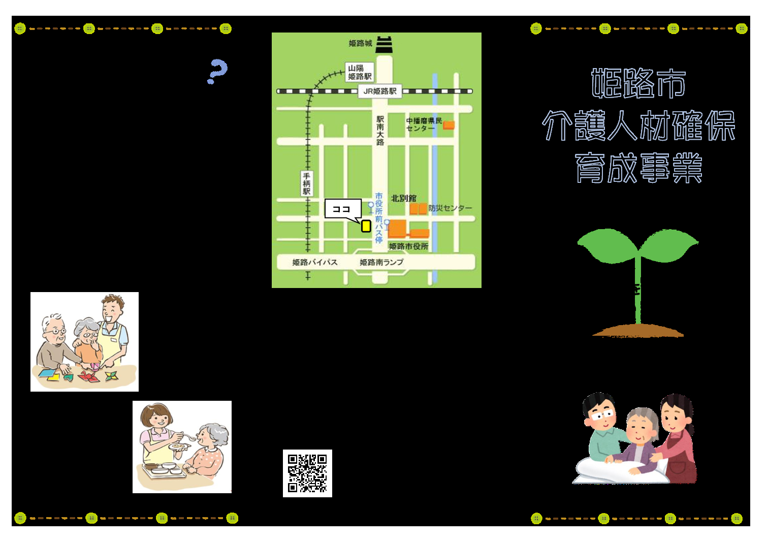 942cc2c3ee8b5b189c085b180d986b8e